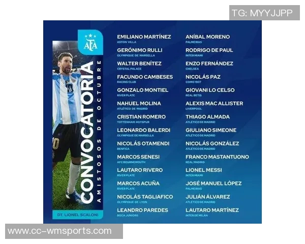 阿根廷U21球员身价排行榜揭晓帕斯领衔马斯坦托诺紧随其后