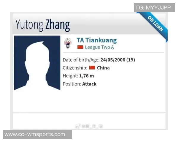 德天空报道拜仁与塞尔塔达成协议萨拉戈萨租借加盟罗马消息